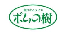 Pomu No Ki