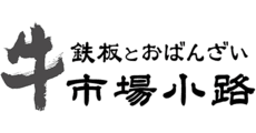 Ichibacoji
