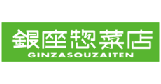 ginza souzaiten