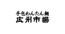 Koushu Ichiba