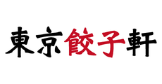 Tokyo Gyoza Ken