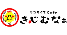 Tacorice cafe Kijimuna