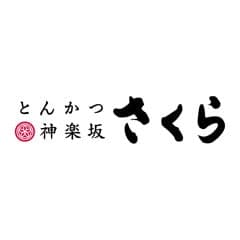 Tonkatsu Kagurazaka SAKURA