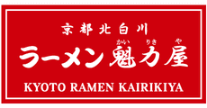 KAIRIKIYA