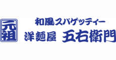Pasta GOEMON