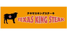 TEXAS KING STEAK