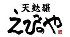 Tempura Ebinoya
