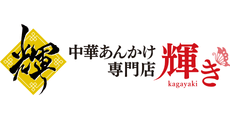 Kagayaki