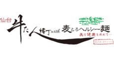 Sendai Gyutan Yokocho with Mugi Toro Healty Men