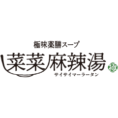 Saisai Malatang