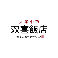 SOKI HANTEN