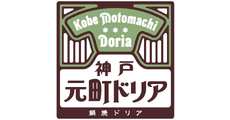 Kobe Motomachi Doria
