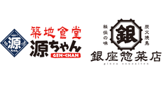 Tsukiji Shokudo GEN-CHAN