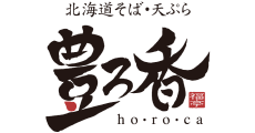 ho・ro・ca