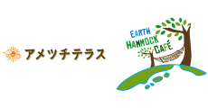 Ametsuchi Terrace(EARTH HANMOCK CAFÉ)
