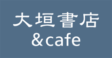 OGAKI BOOKSTORE & cafe
