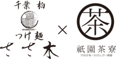 Tsukemen Sasaki × GION SARYO