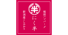 Nikuhan