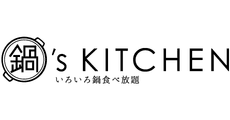 NABE'S KITCHEN