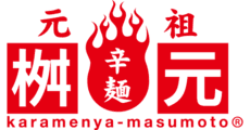 Karamenya Masumoto