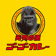 gogocurry