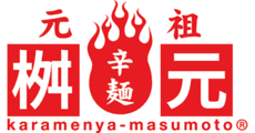 Karamenya Masumoto
