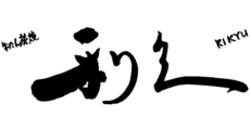 Gyutan Sumiyaki Rikyu