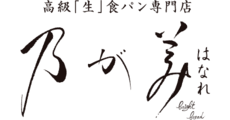 NOGAMI HANARE