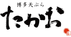 HAKATA TEMPURA TAKAO