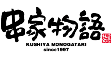 KUSHIYA MONOGATARI