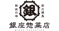 ginza souzaiten