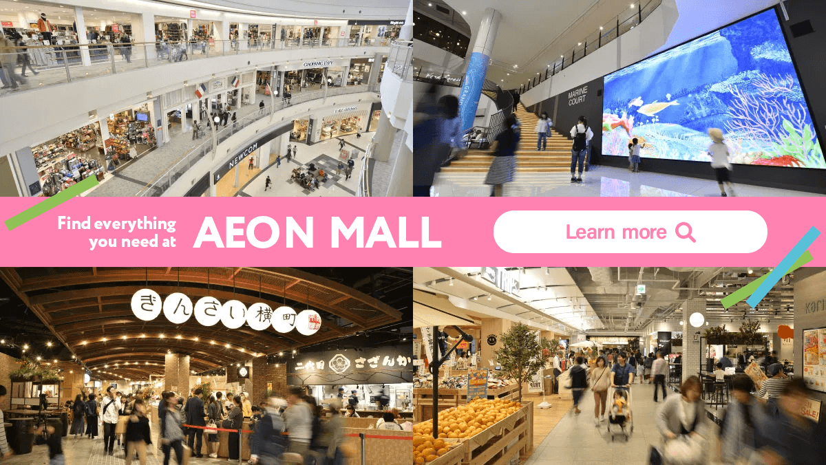 We have everything! AEON MALL
