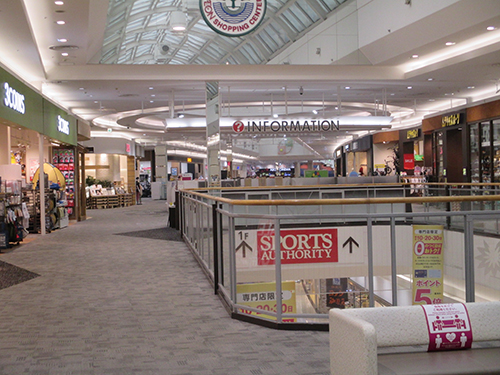 Japan Shopping Gourment Entertainment Mall