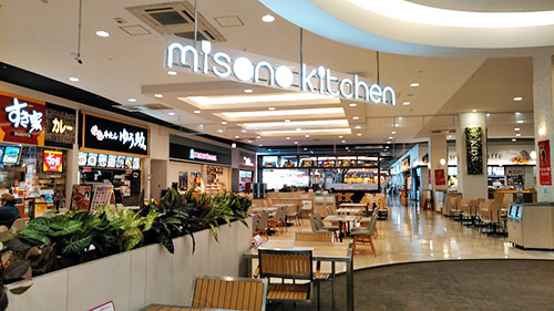 Japan Shopping Gourment Entertainment Mall
