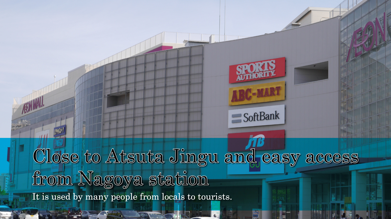 Japan Shopping Gourment Entertainment Mall AEON MALL Atsuta japan-shopping-gourment-entertainment-mall-aeon-mall-atsuta