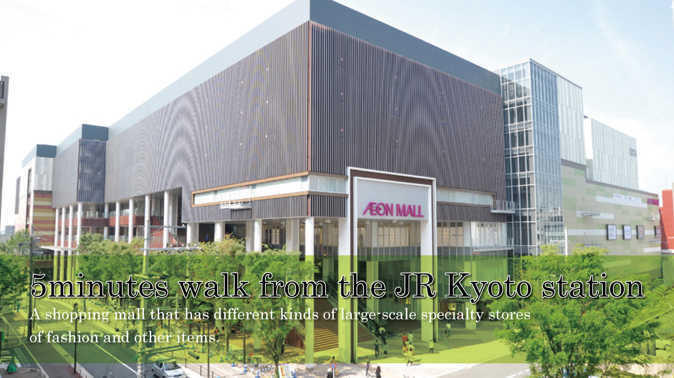 japan-shopping-gourment-entertainment-mall-aeon-mall-kyoto