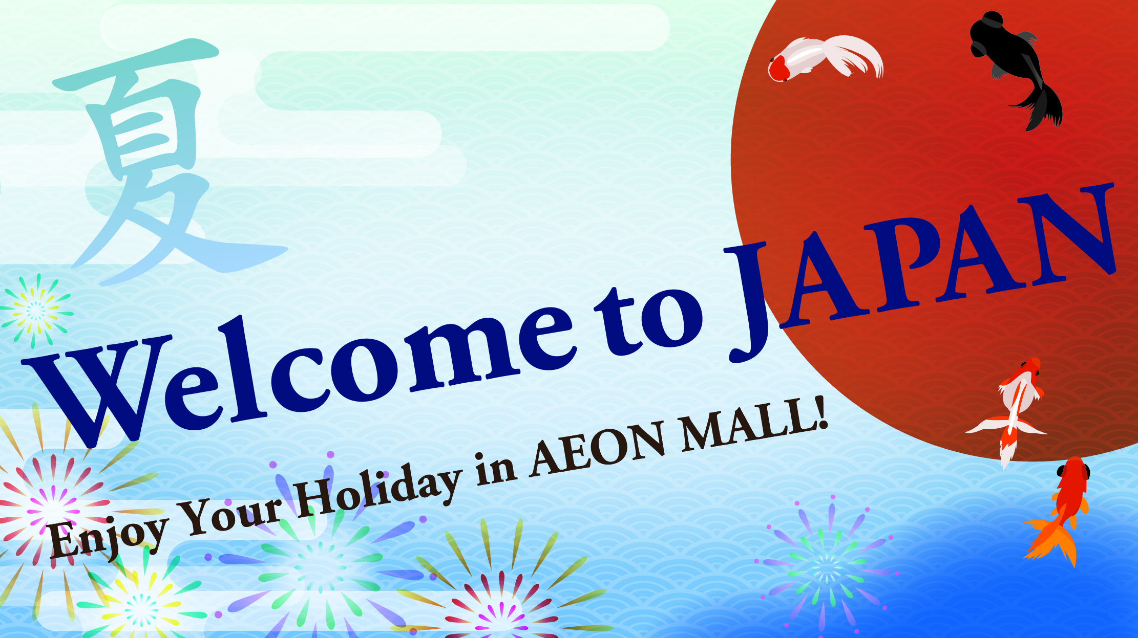 Japan Shopping Gourment Entertainment Mall AEON MALL KYOTO japan-shopping-gourment-entertainment-mall-aeon-mall-kyoto